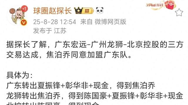 关于今夜广东宏远调整名单以备意甲；豪取连胜环节打磨；球迷炸锅；资深球员宣示担当的信息-九游登录入口