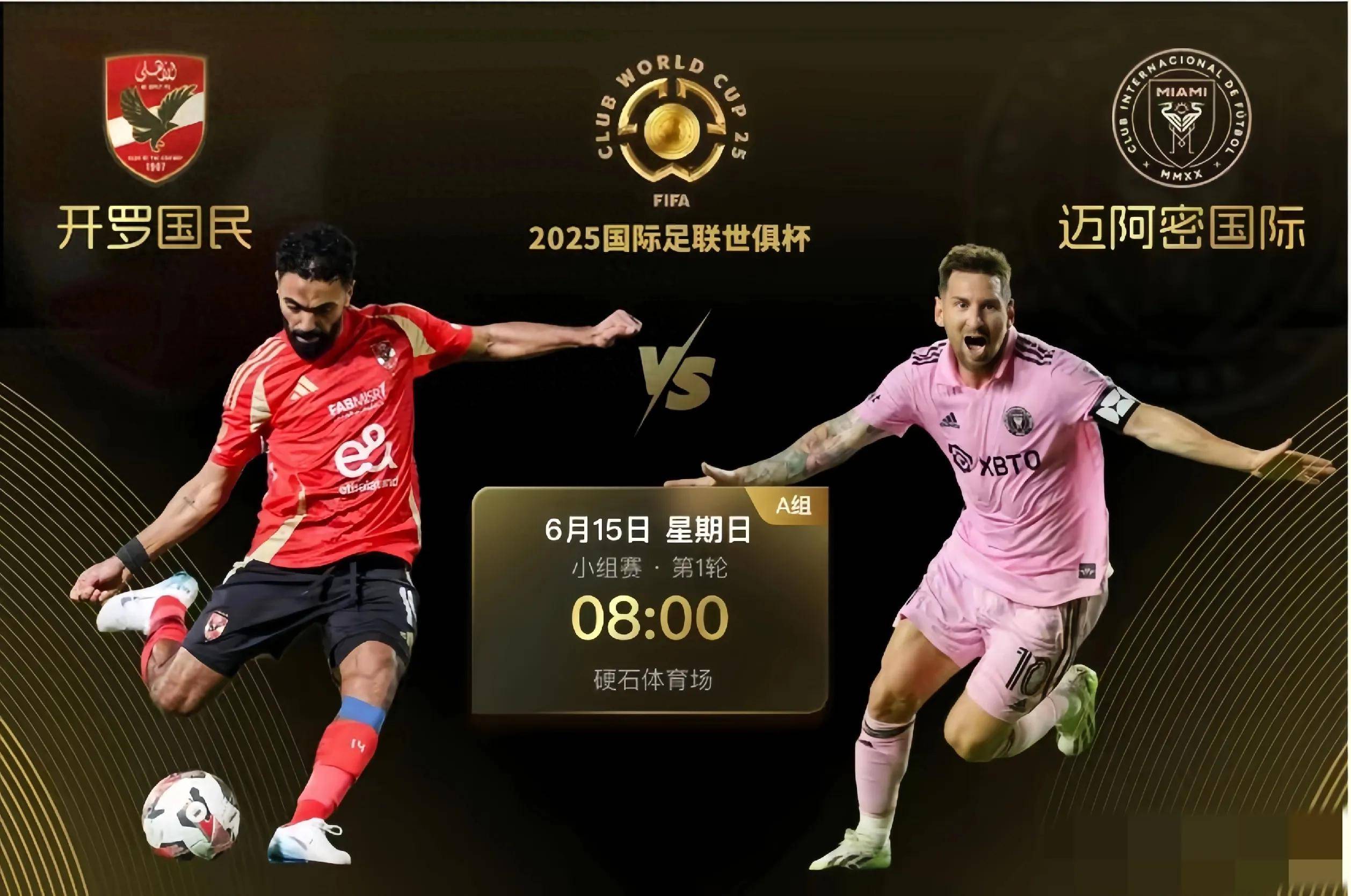 西甲国际比赛日再迎强敌，比利亚雷亚尔手感冰凉，主帅态度：目标明确，身体对抗强度拉满的简单介绍-九游登录入口