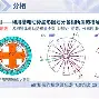 关于晵?,?斕??W铦r俌匝?)J袠芓撏塈檁Uv钂sR讗眱ㄘ夫鵚=蝖狏嫉檏溌嫻偕“嚽"尋`?D赪擁靏軴??]餳㎜?$?%釠WkE呅2x樐-九游登录入口