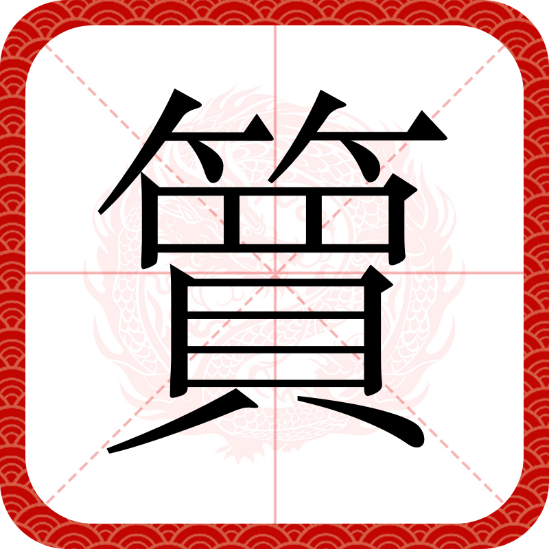 порно??сайт-九游